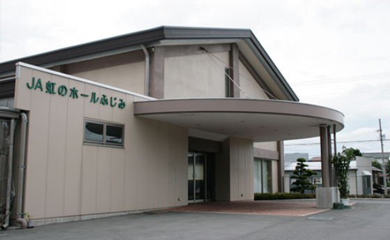 JA虹のホール ふじみ